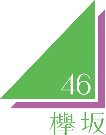 今回の欅坂46一周年記念ライブ キャス配信についての