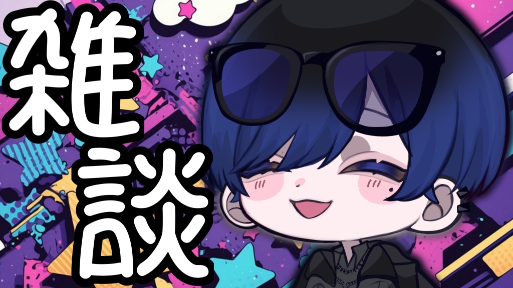 -金曜定期配信-
