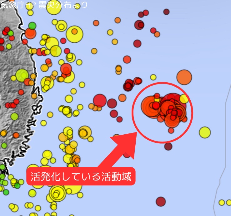 《三陸沖の地震活動の状況⚠️》
