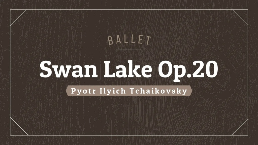 チャイコフスキー：『白鳥の湖』作品20
