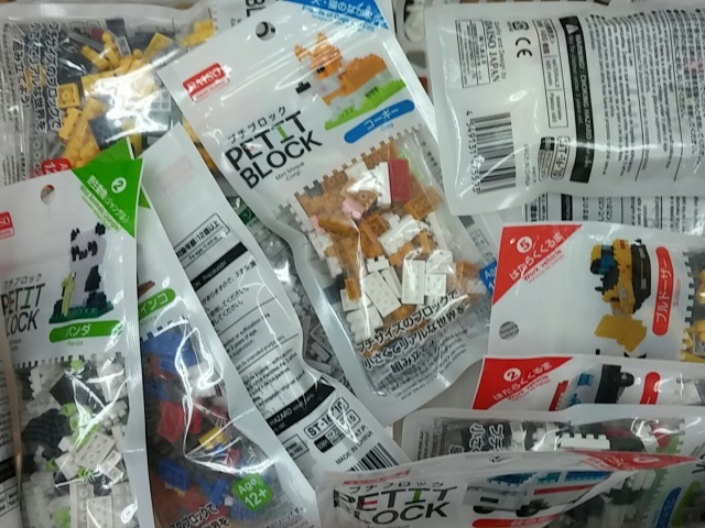 今日大量買いしたプチブロック