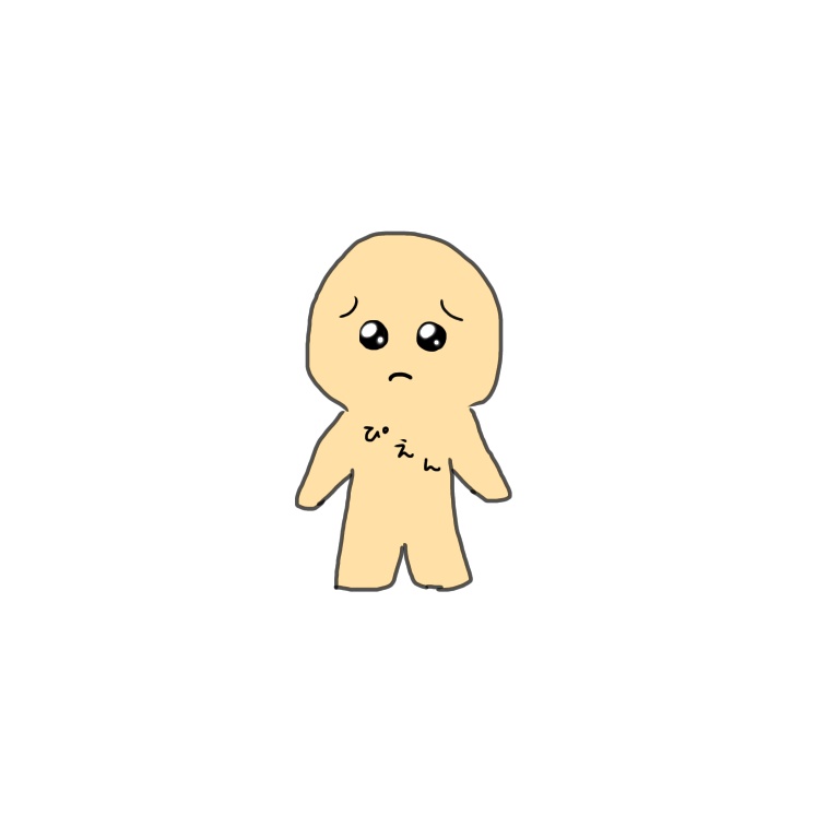 あのね!!