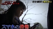 絶恐映像 日本で一番コワい夜
