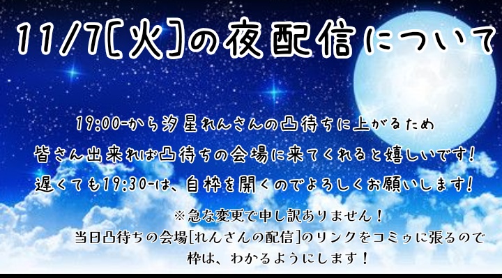 ーお知らせ―
