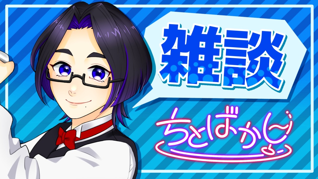 今日は！！！！
