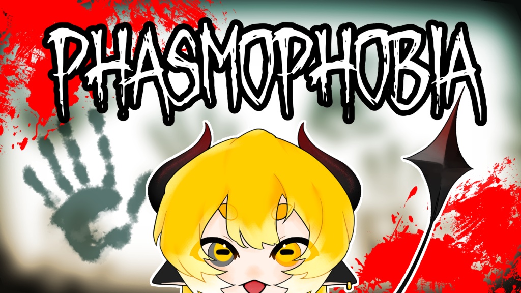 ☀️Phasmophobia 公開しました❣🐏
