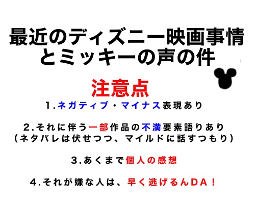 【お知らせ？】
