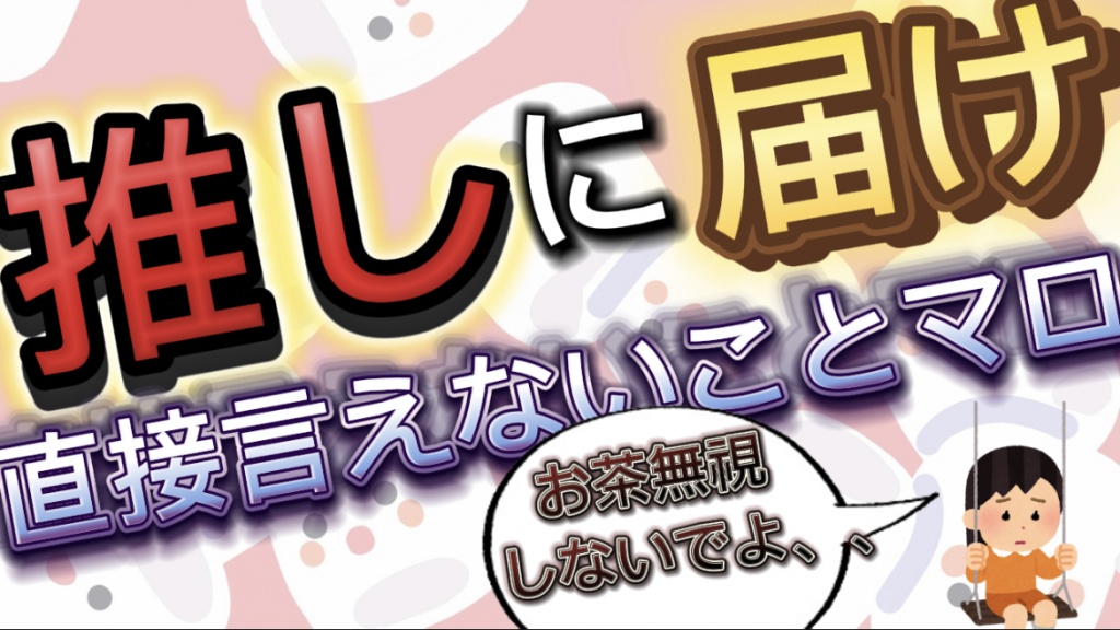 まもなくです‼️
