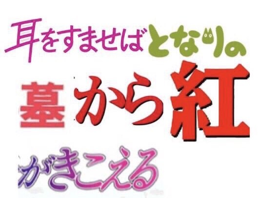 本日夜に、以前頂いたコインの期限が切れてしまうので
