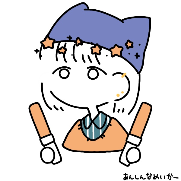【配信中にしてほしいこと】