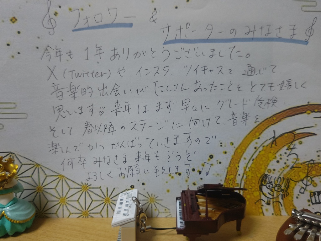 SNS関係一緒になりますが
