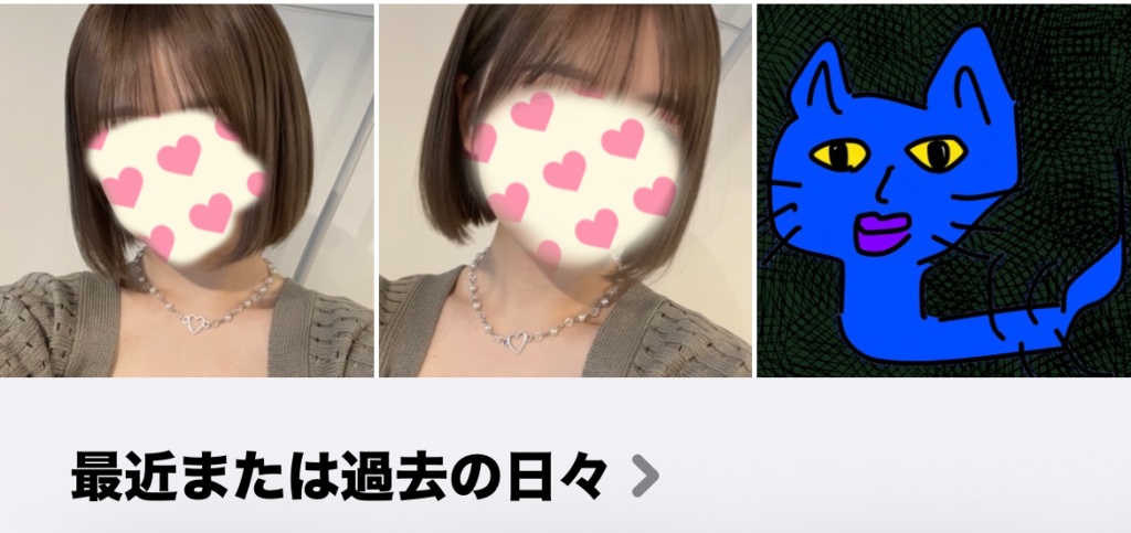メンシプ限定で顔写真公開したよ⸝⸝>  ̫ <⸝⸝ᐡ♡
