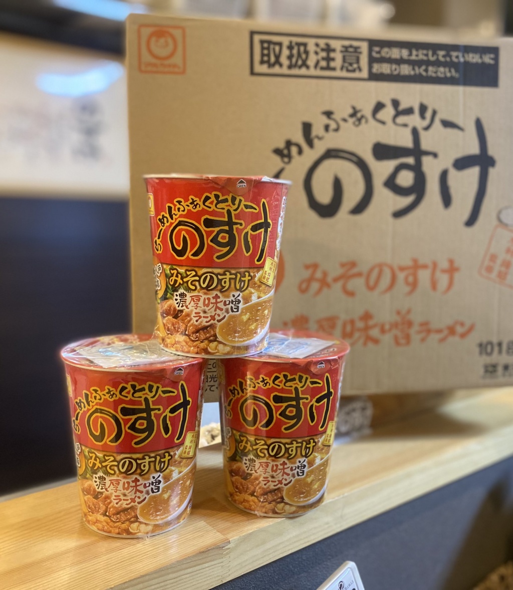 全国ローソン販売！！🥹
