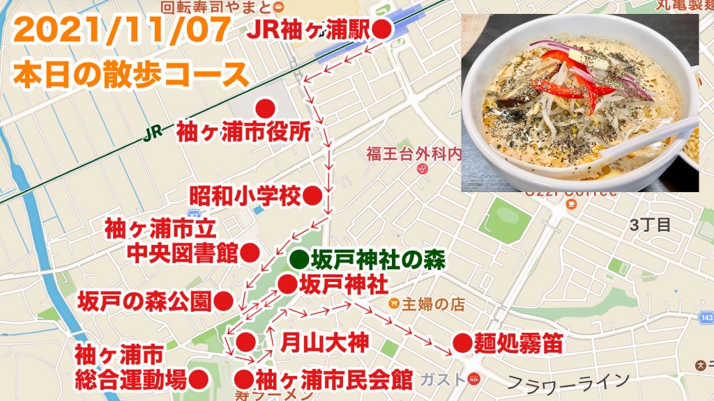 “ガウラーメン食べよう♫😊”配信をご視聴
