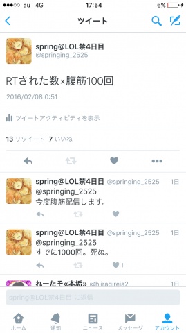 祝日にやる。1300回腹筋終わるまで寝れない配信。