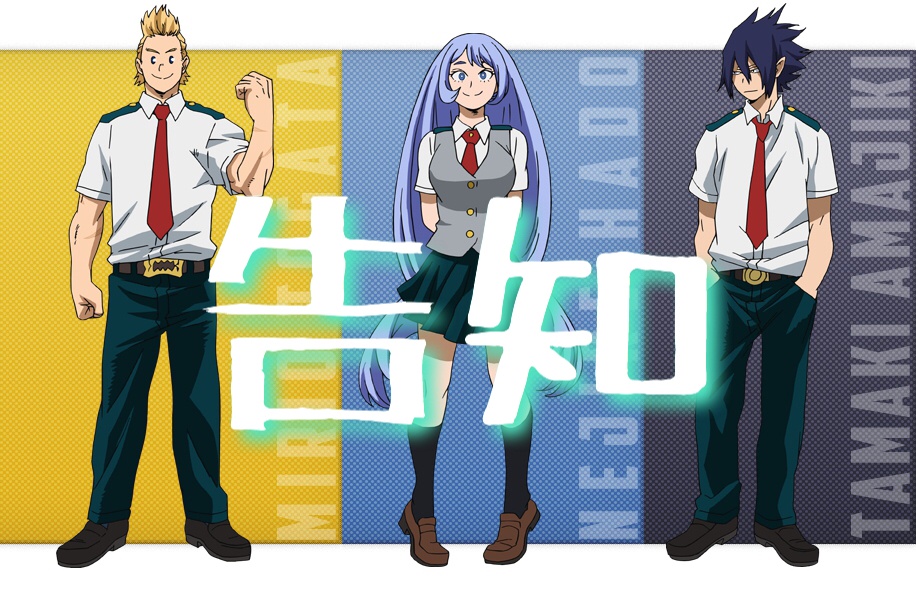 ヒロアカ BG3コラボ