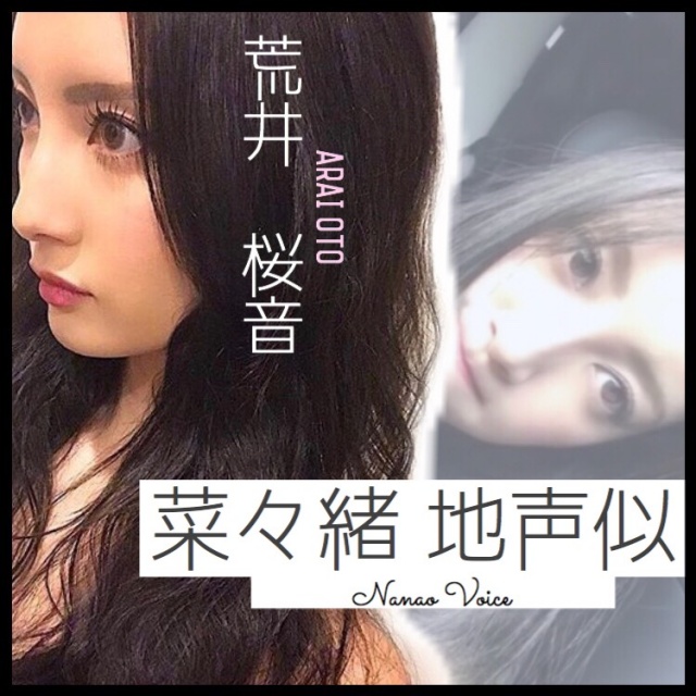 リスナーマーク決定！！
