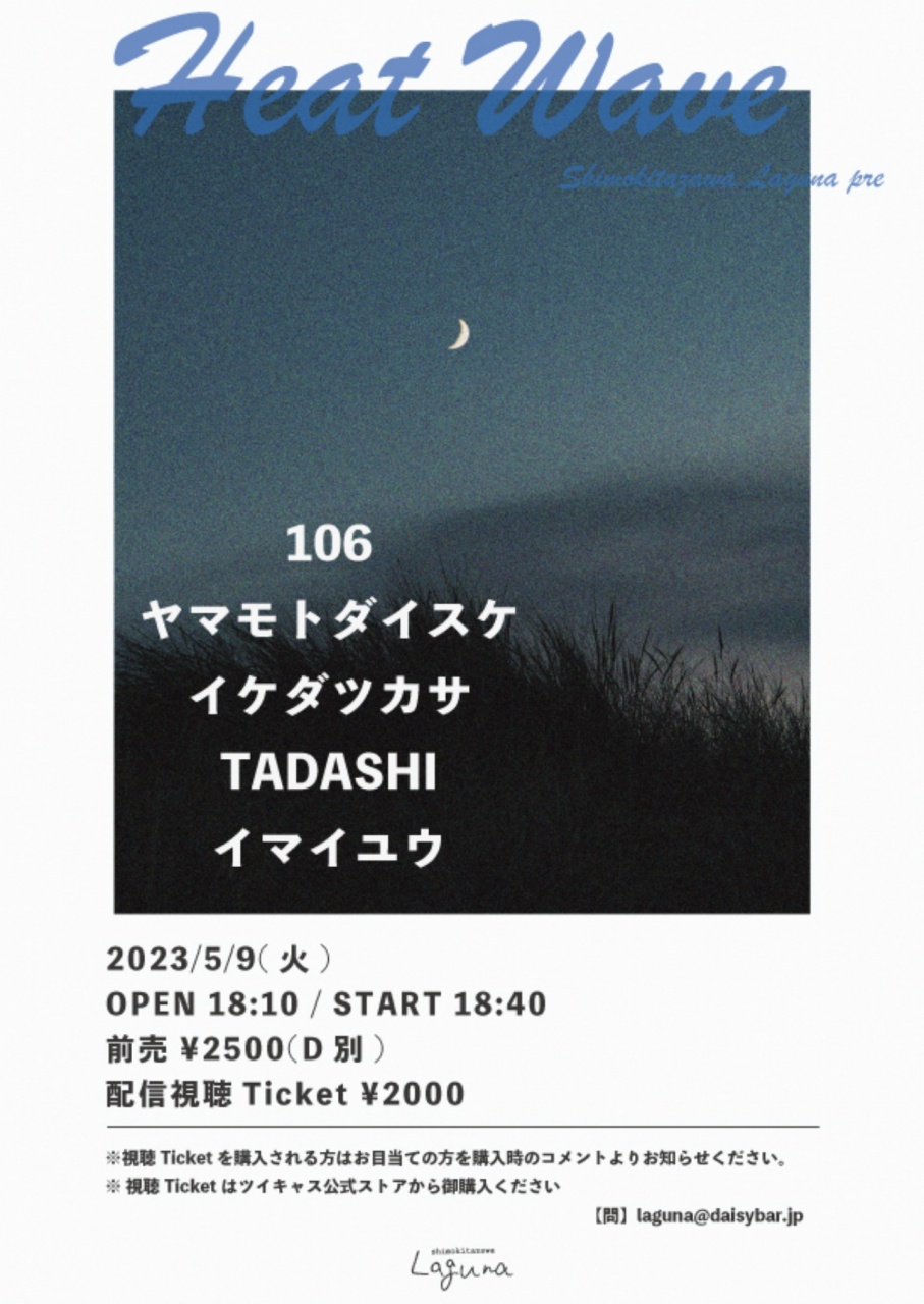 本日22:20頃から配信します
