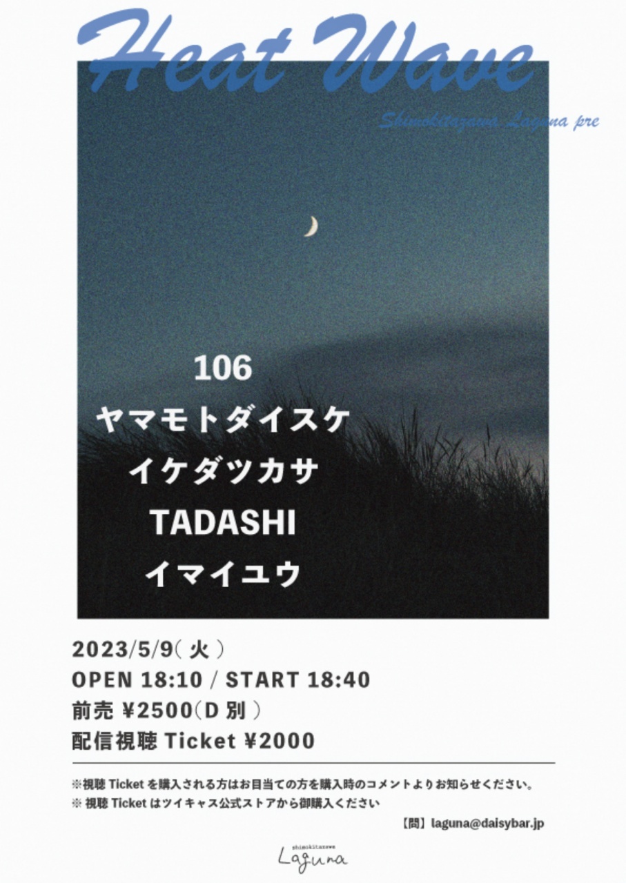 本日22:20頃から配信します
