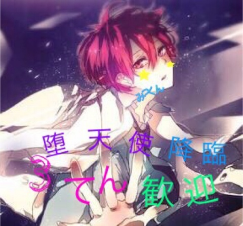 10分くらいの短い枠だったけど(∩皿^∩)ニシシシシ