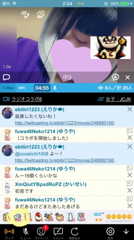 コイン送りすぎ！