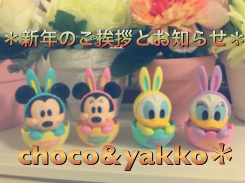 1月7日(土)21時から30分だけ予定しております。