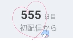 メンシプ開設について🍮💕
