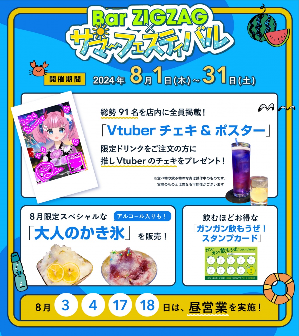 埼玉県越谷にある
