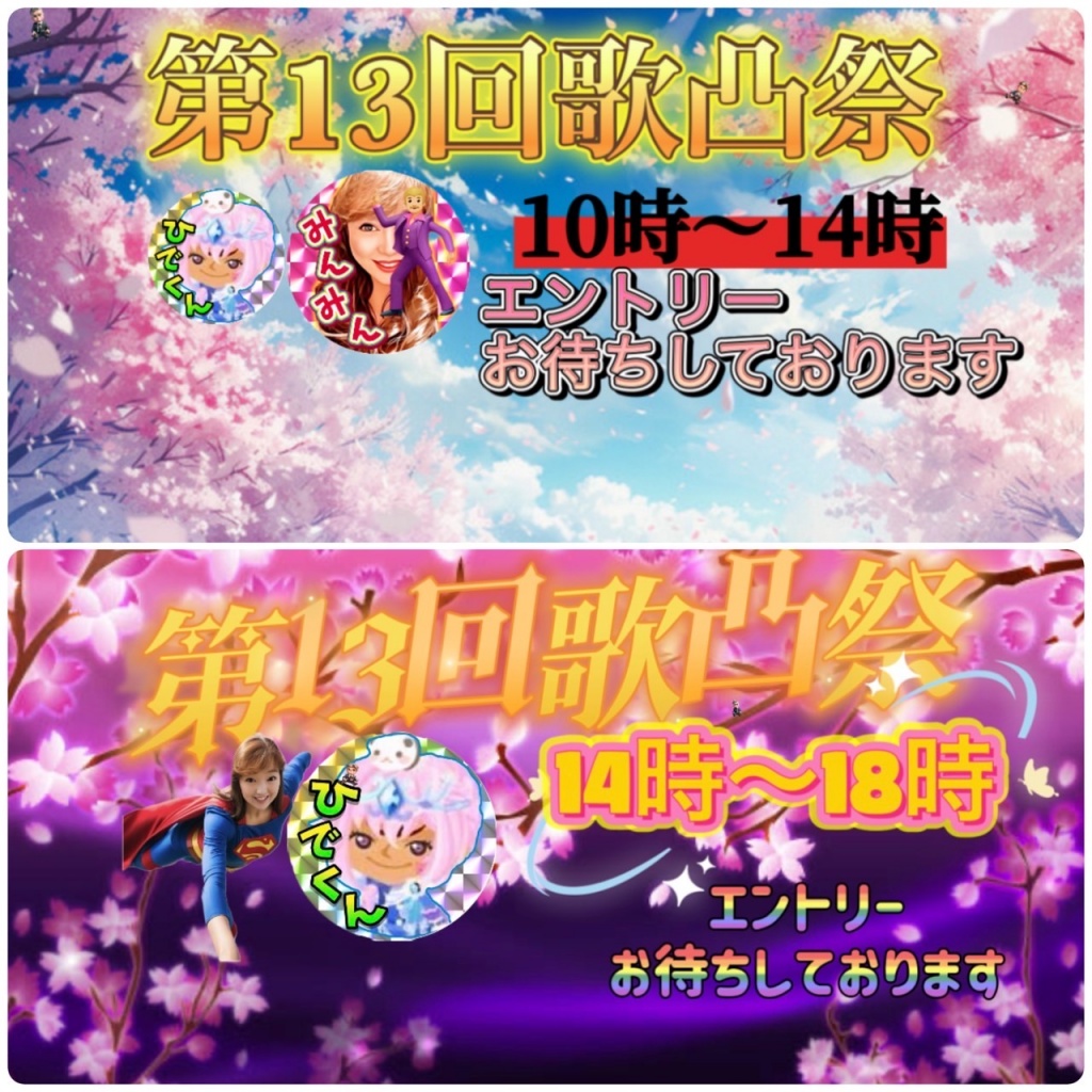 今日も一日、ありがとうございました🙇‍♀️
