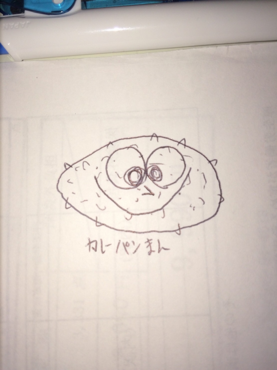 おはよう世界☀️
