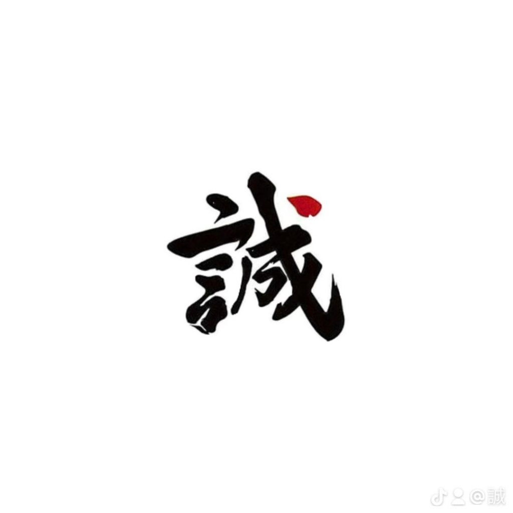 新年明けましておめでとう御座います㊗️去年もありが