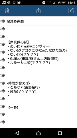 いまんところ、参加したいという希望の人はこんな感じ