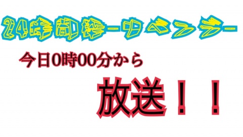 追申