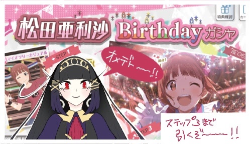 6月7日22:00開催〜お茶会の招待状〜