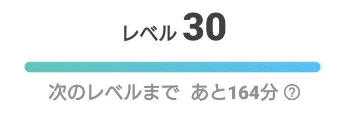 もうそろそろレベルがあがります( .ˬ.)"よろしくね