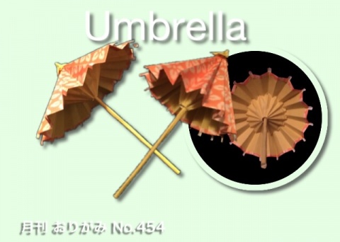 昨日いっぱいしちゃった折り紙の傘