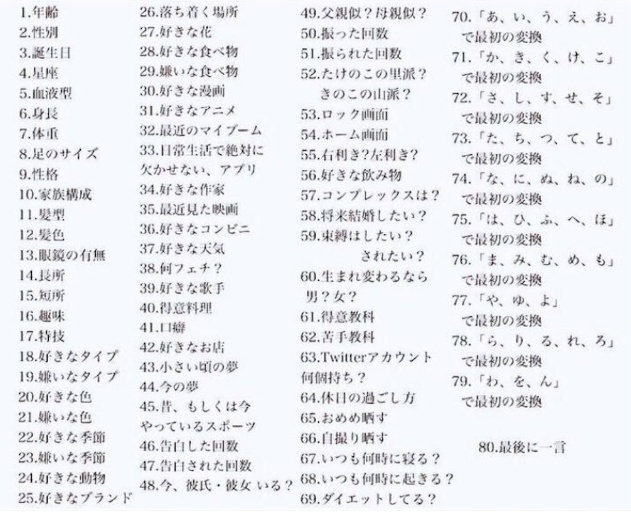 モイくるんか？
