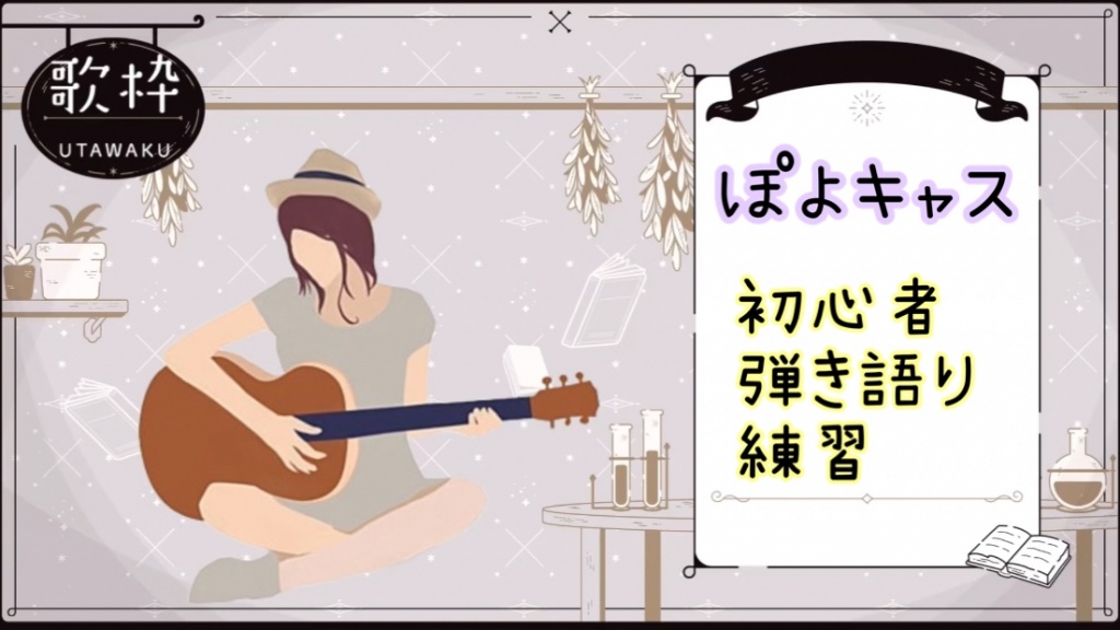 〇練習曲リスト〇【た・な行】
