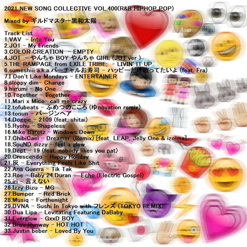 2021 NEW SONG COLLECTIVE VOL.400（R&B HIPHOP POP)