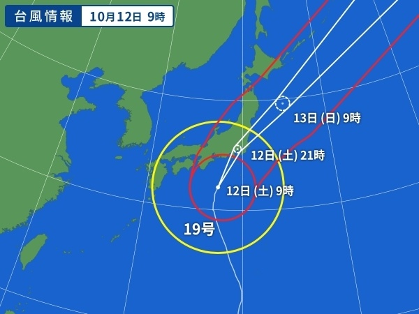 台風19号の情報シェア配信