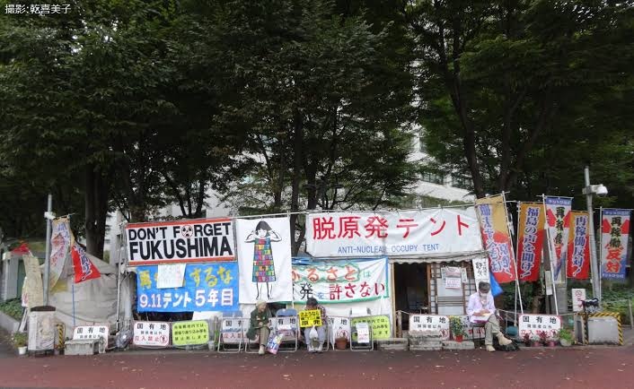 ３．１１福島原発事故満10年-本館前抗議行動