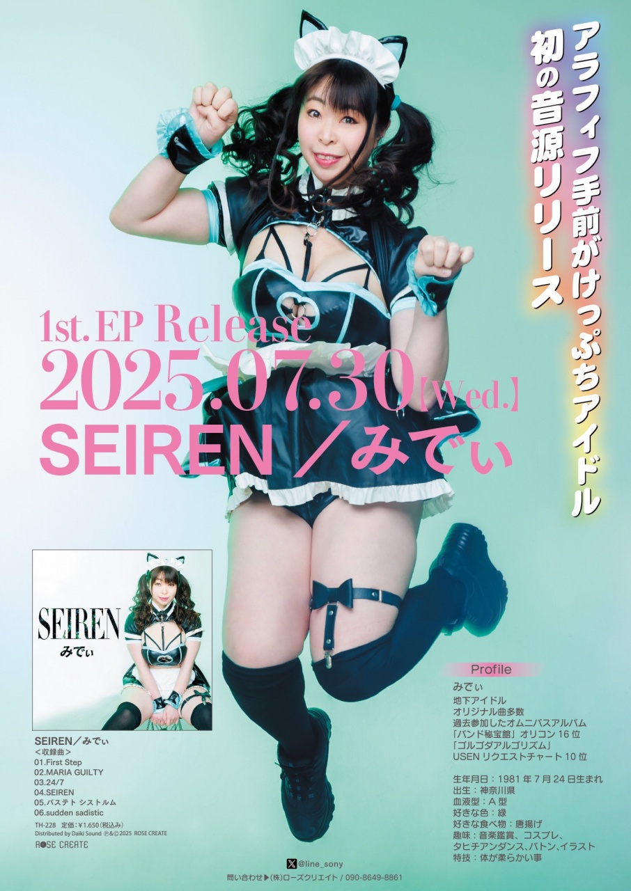 2025.7.30 Release
