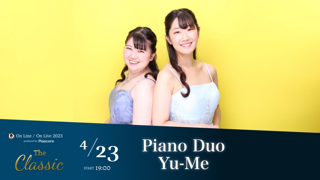 【4/23】Piano Duo Yu-Me「Piano Duo Yu-Me  Spring C