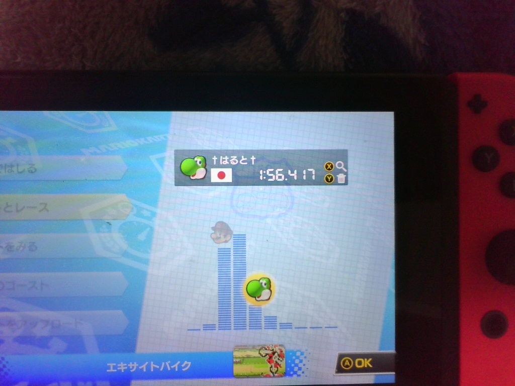 僕オフラインで150cc世界一位