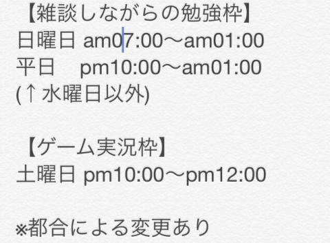 【らりほー】明日の日曜日はジジババの家に遊びに行く