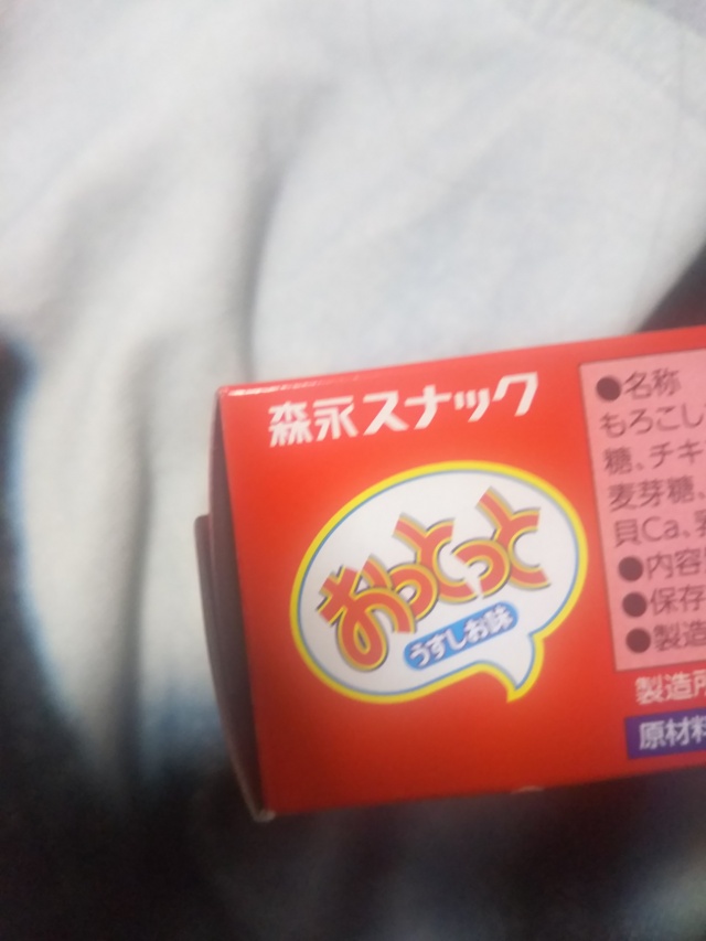 お試しで配信開始