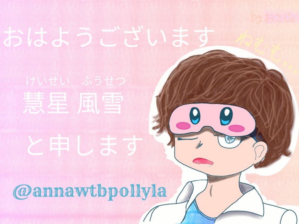 急遽！今から準備出来次第朗読配信します！
