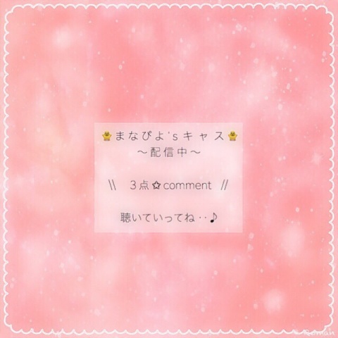【お知らせ】