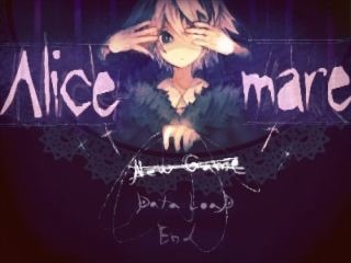 今日は外泊なので、夜中空いてます！なのでAlice mare
