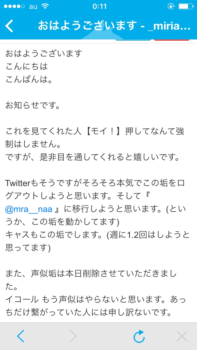 一つ前のコミュ見てくれましたか。